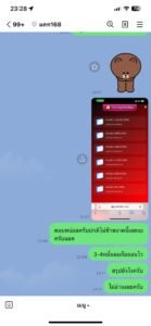 หลักฐาน