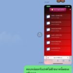 หลักฐาน