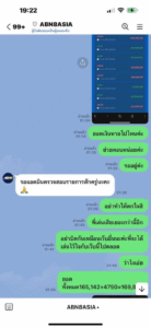 หลักฐาน