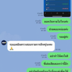 หลักฐาน