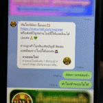 หลักฐาน