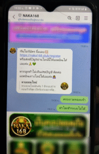 หลักฐาน