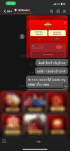 หลักฐาน