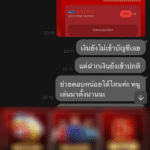 หลักฐาน