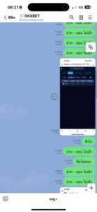 หลักฐาน