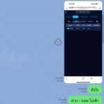 หลักฐาน