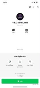 หลักฐาน