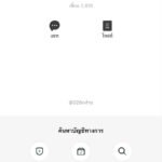 หลักฐาน