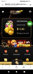 หลักฐาน