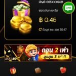 หลักฐาน