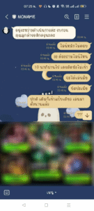 หลักฐาน