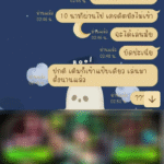 หลักฐาน