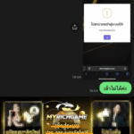 หลักฐาน