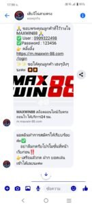 หลักฐาน