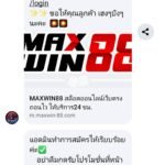 หลักฐาน