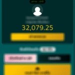 หลักฐาน