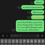 หลักฐาน