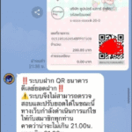 หลักฐาน