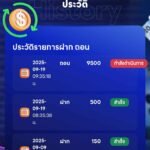 หลักฐาน