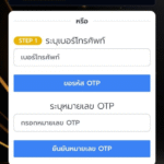 หลักฐาน