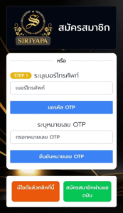 หลักฐาน