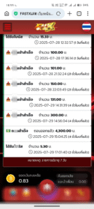 หลักฐาน