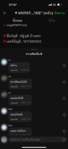 หลักฐาน