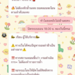 หลักฐาน