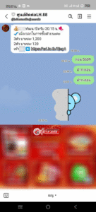 หลักฐาน