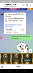 หลักฐาน