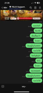 หลักฐาน