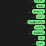 หลักฐาน