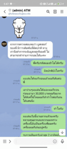 หลักฐาน