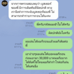 หลักฐาน