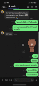 หลักฐาน