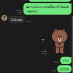 หลักฐาน