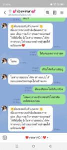 หลักฐาน