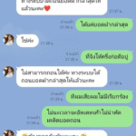 หลักฐาน