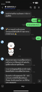 หลักฐาน