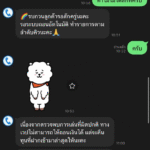 หลักฐาน