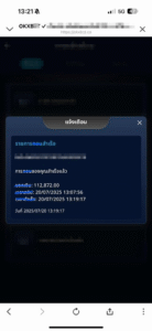 หลักฐาน