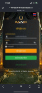 หลักฐาน