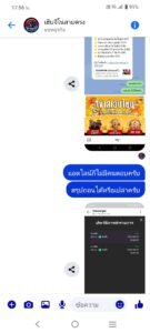 หลักฐาน