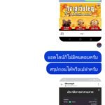 หลักฐาน