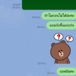 หลักฐาน