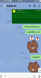 หลักฐาน