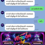 หลักฐาน