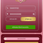 หลักฐาน