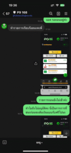 หลักฐาน