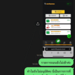 หลักฐาน